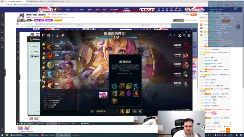 【2022-08-04 02点场】jjking剑姬：世界第一剑姬，重回巅峰！