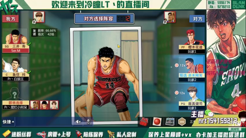 【2022-08-03 21点场】冷瞳LT丶：畸形的版本，拼板！