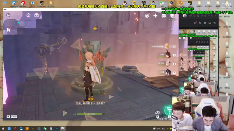 【2022-08-04 16点场】南波儿大魔王丶：娱乐模式启动！