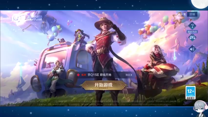 【2022-08-04 19点场】音七Simple：大乔小乔嘿嘿