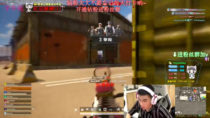 【2022-08-03 20点场】小宇oyo：《双倍亲密度》集团参加活动~