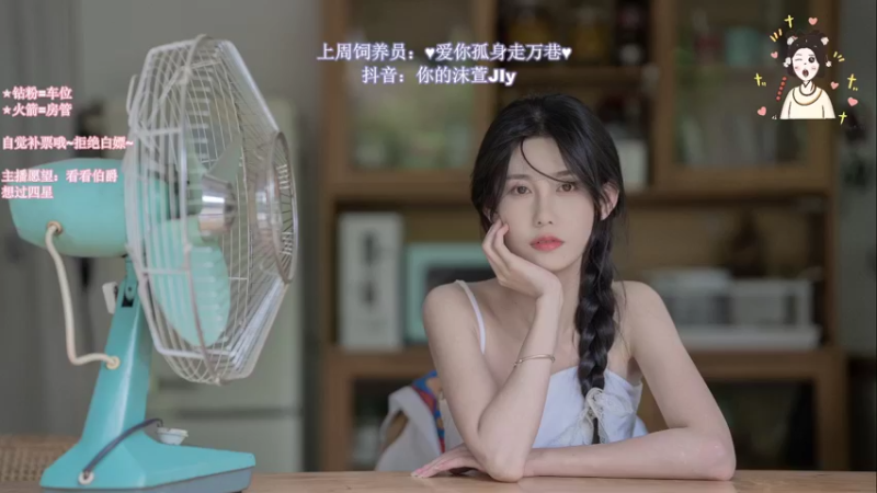 【2022-07-30 00点场】憨批姐姐沫萱：月末冲业绩了兄弟们！