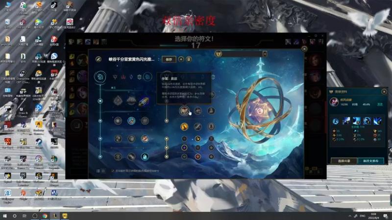 【2022-08-04 00点场】郑伟丶：新主播 直播第七天 86828