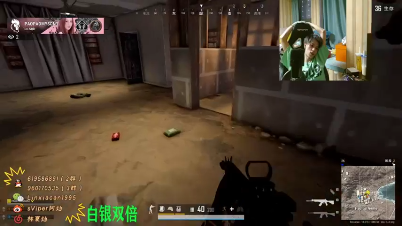 【2022-08-04 21点场】sViper丶阿灿：阿灿：七夕节快乐！！！