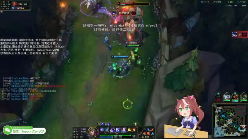 【2022-08-03 21点场】天才辅助杨小杨：去操作吧 当打破常识的辅助
