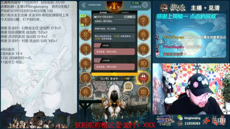 【2022-08-03 20点场】见清king：一以贯之的努力，从不懈怠的狼王