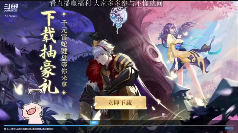 【2022-08-04 03点场】金子十八岁：九灵神域来了开干