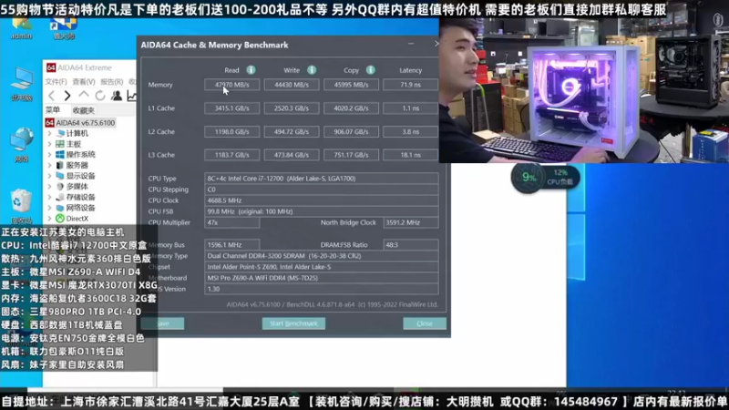 【2022-08-04 10点场】上海大明海：上海大明海的直播间