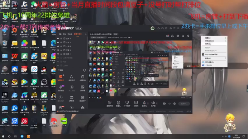 【2022-08-04 08点场】断梦花开到黎明：七夕小礼包买一哈空过不错