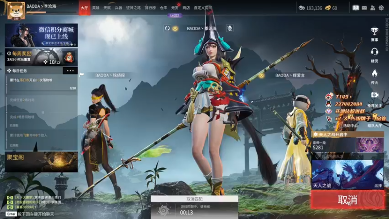 【2022-08-04 22点场】T149丶：臭打游戏小子