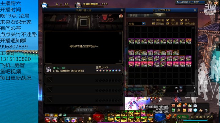 总共用了600+的玉