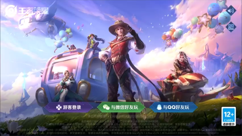 【2022-08-04 17点场】渝万rain：国服第一小明软辅冲巅峰第一！！