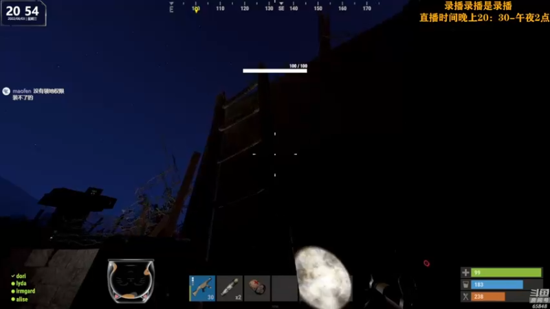 【2022-08-04 17点场】Happy丨猫腻：【猫腻】今天双倍请密度