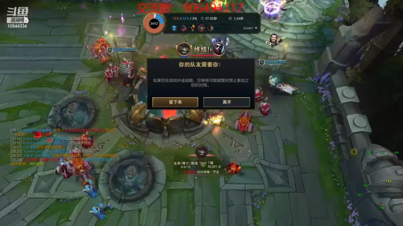 【2022-08-01 19点场】冰块哥ekko：上工上工上工