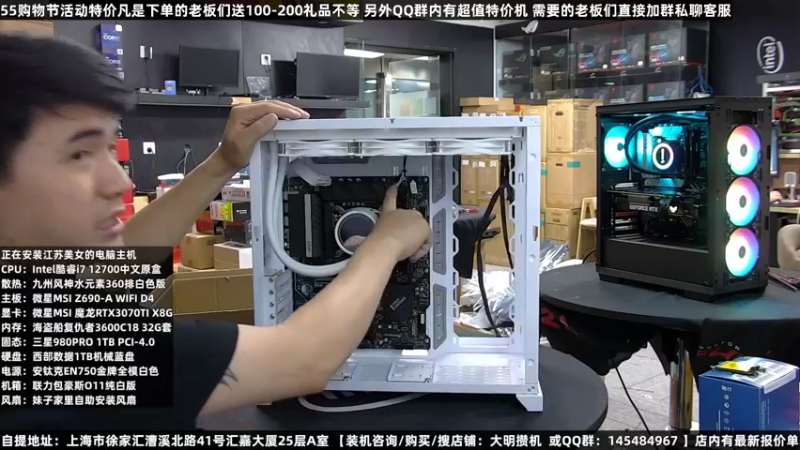 【2022-08-04 08点场】上海大明海：上海大明海的直播间