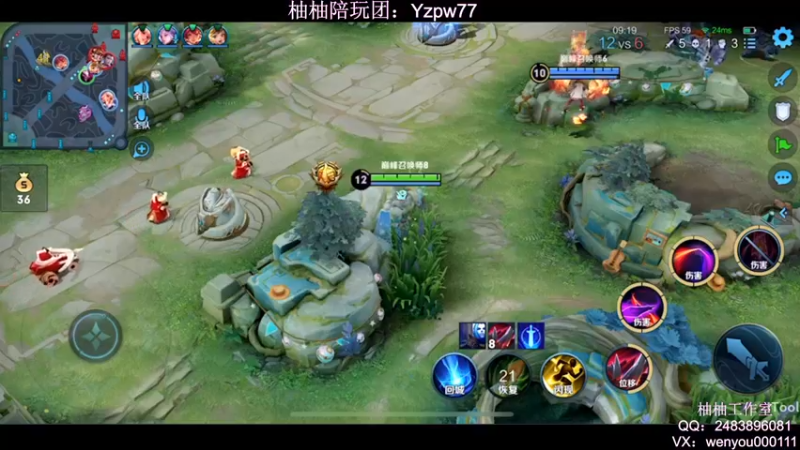 【2022-08-03 22点场】温柚：QQ区巅峰赛冲冲冲！！！