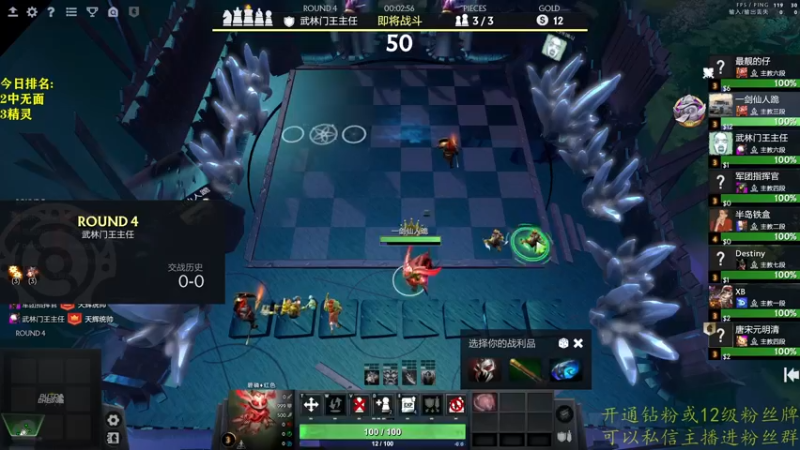 【2022-08-03 16点场】棋迷iluhr：玩一下小号.上个皇后