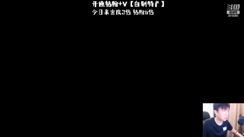 【2022-08-04 18点场】机长YG：【机长】七夕直播中！！