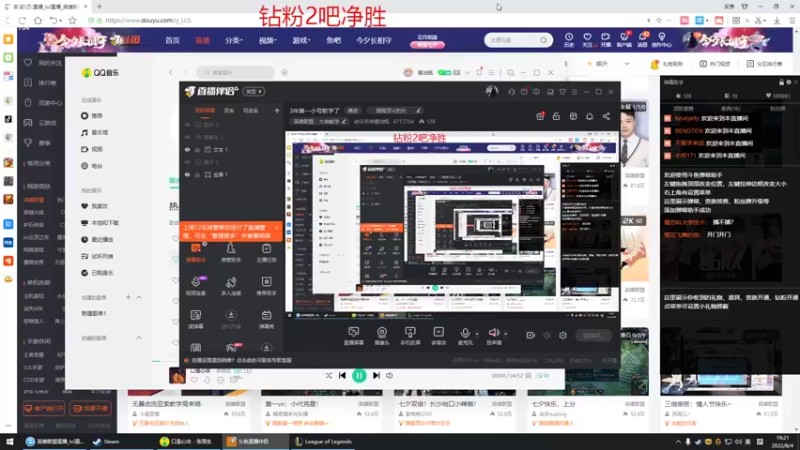 【2022-08-04 19点场】峡谷杀神酱油瓶：3年第一小号教学了