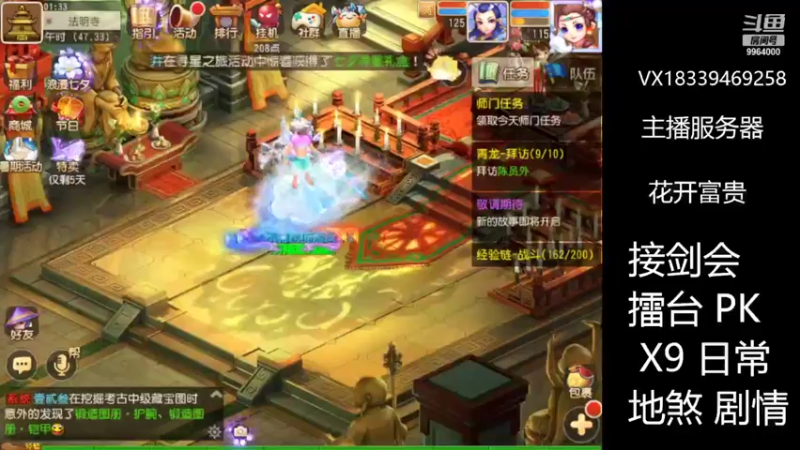【2022-08-04 01点场】莫言LIVE：梦幻手游莫言的直播间