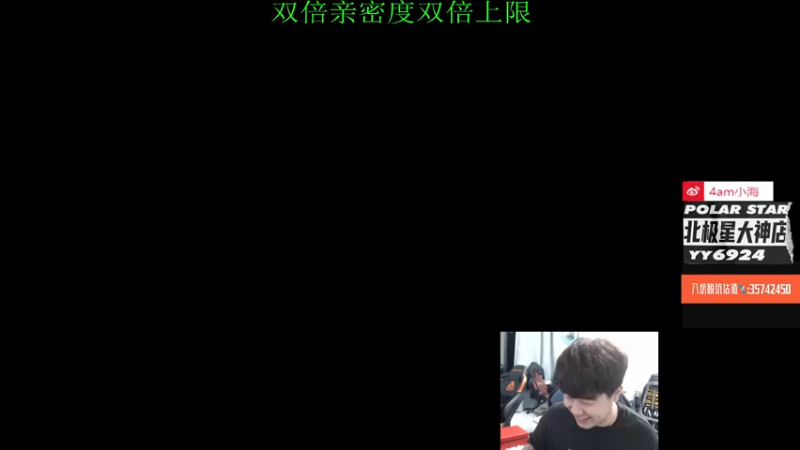 【2022-08-03 22点场】4AM小海xx丶：偷摸播一会，晚上夏季赛