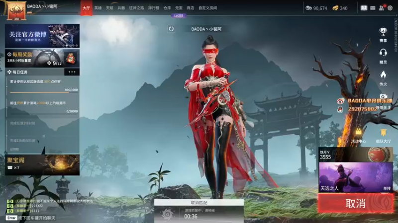 【2022-08-04 19点场】小铭XiaoMing阿：小铭：今天双倍亲密度，钻粉四倍亲密度！