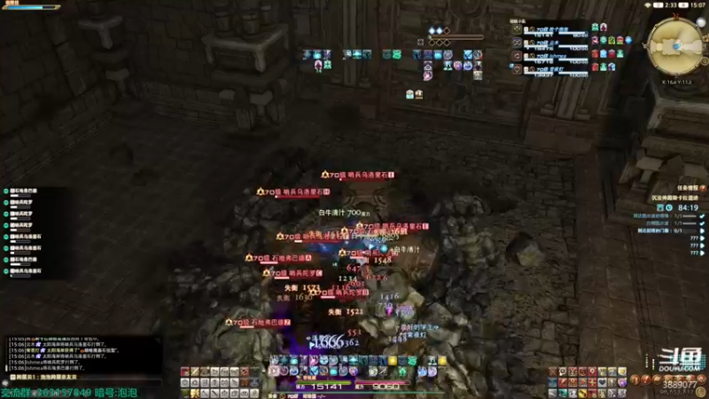 【2022-08-04 15点场】康德x吹个大泡泡：红莲节送北极熊了 ff14