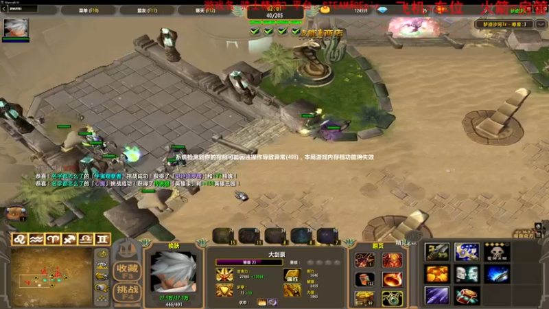 【2022-08-03 22点场】鬼才地瓜：【地瓜】整点新游戏~
