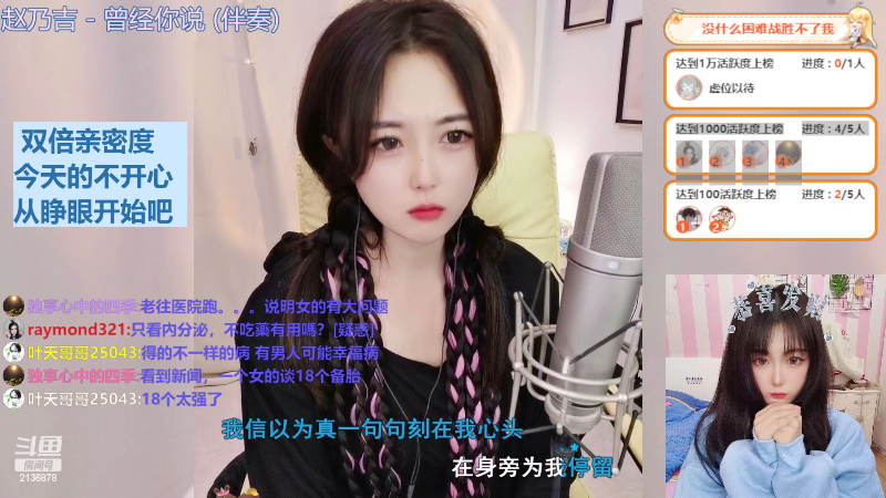 【颜值（横屏）】仔仔呐Zz的精彩时刻 20220804 21点场
