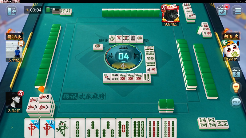 【欢乐麻将】靓旭的精彩时刻 20220804 00点场