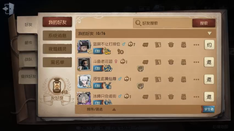 【2022-08-03 18点场】这天是要变变了：【变变天】不在今天