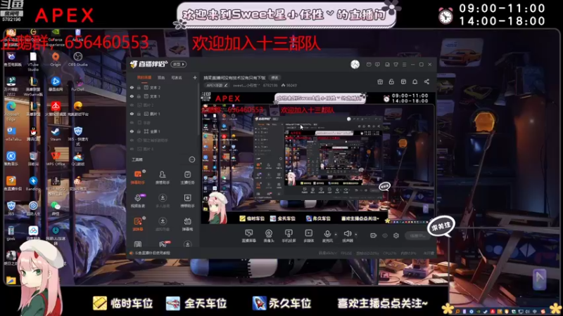 【2022-08-03 21点场】sweet灬小任性丷：搞笑直播间没有技术没有只有下饭