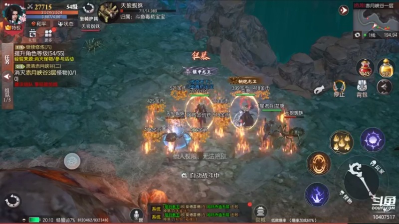 【2022-08-03 20点场】毒葯宝宝：随便玩玩！！！！ 10407517