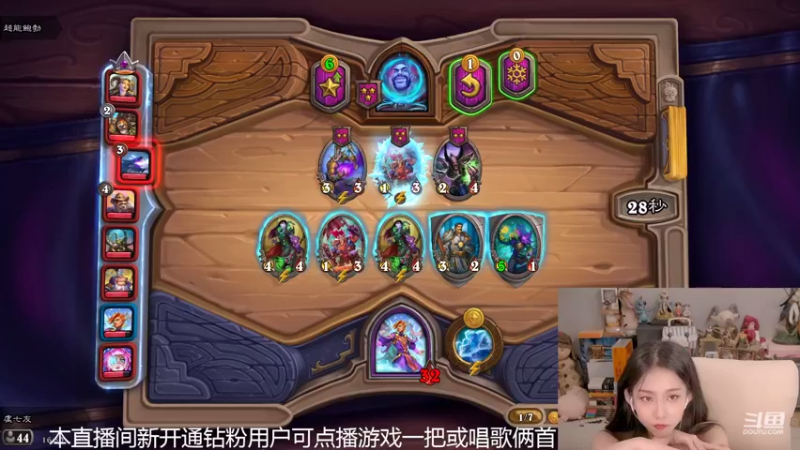 【2022-08-02 16点场】甜水七：多给我来点新英雄吧