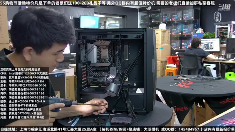 【2022-08-04 19点场】上海大明海：上海大明海的直播间