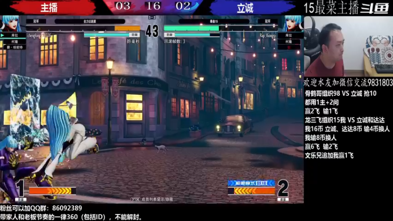 【2022-08-03 23点场】武汉程龙：程龙：大家晚上好！