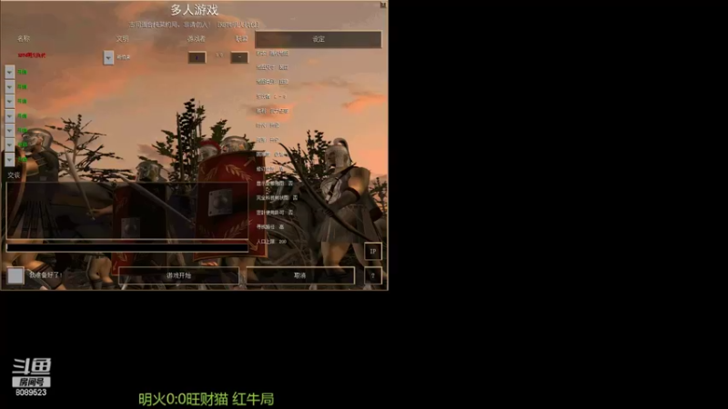 【2022-08-03 22点场】RBT明火：用户7095769578的直播间