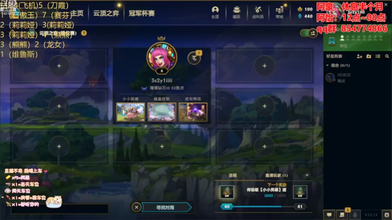【2022-08-04 13点场】阿豪ei：阿怡：七夕快乐呀 老baby~