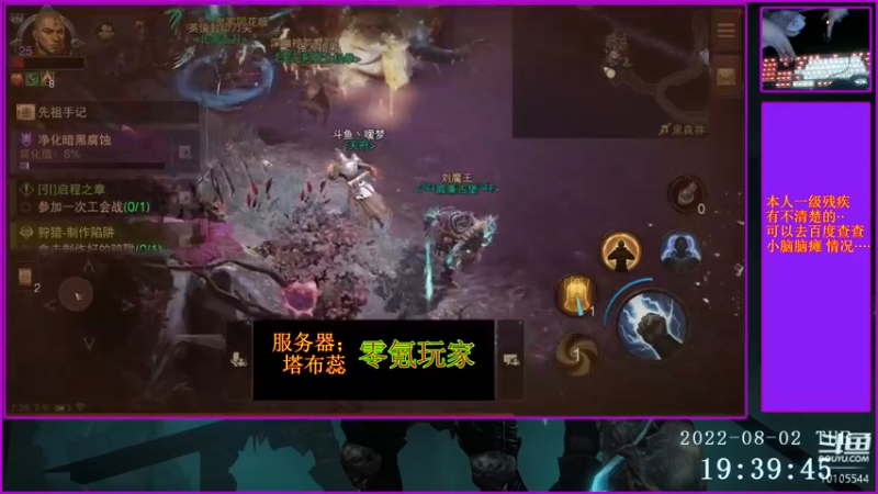 【2022-08-02 19点场】梦之恋丶嗳梦：【原画质】身残也能玩耍！