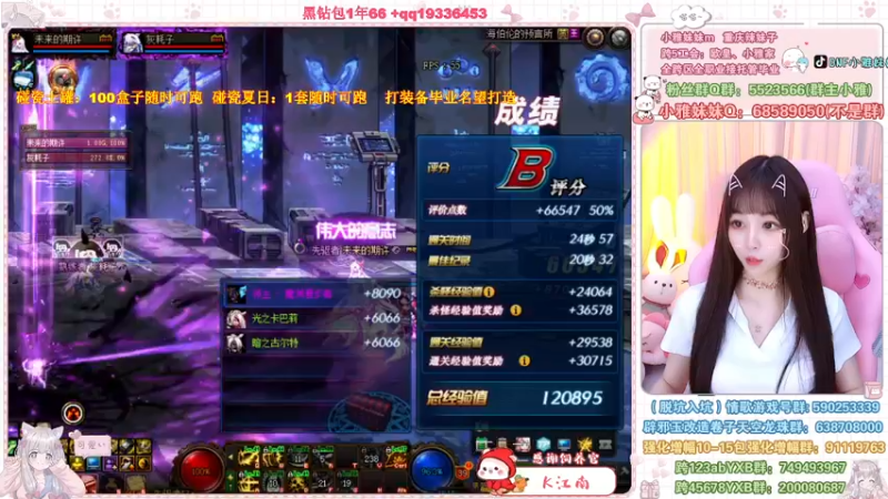 【2022-08-04 00点场】小雅妹妹m：♥️土罐100可跑，夏日1套可跑❥