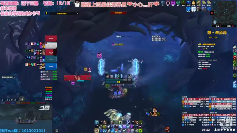 【2022-08-04 01点场】巫笑笑：无头牧师污巫巫