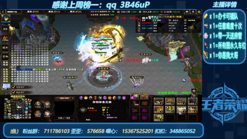 【2022-08-03 11点场】我们比谁都认真：地图名字：顺便修个仙 带肝泡点