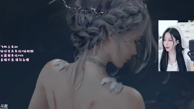 【2022-08-04 21点场】蜜茶Aimee：七夕快乐❤双倍亲密度啦~