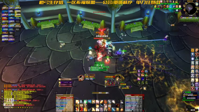 【2022-07-29 15点场】pigofu119：祈福：WLK这次没有忘了开！~