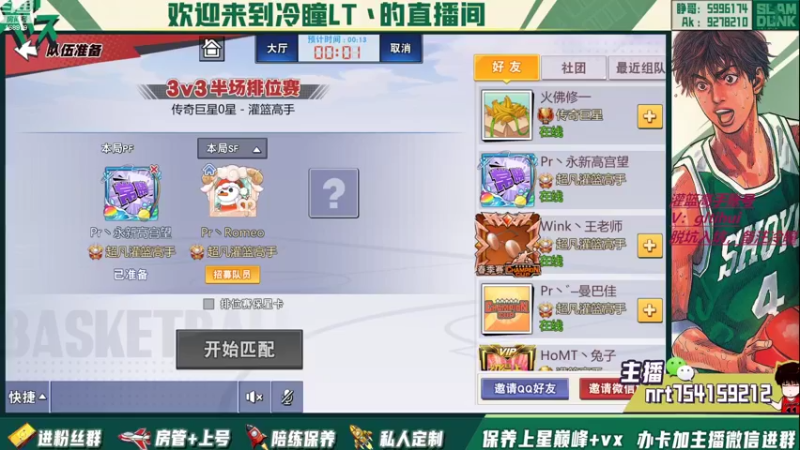 【2022-08-03 19点场】冷瞳LT丶：畸形的版本，拼板！