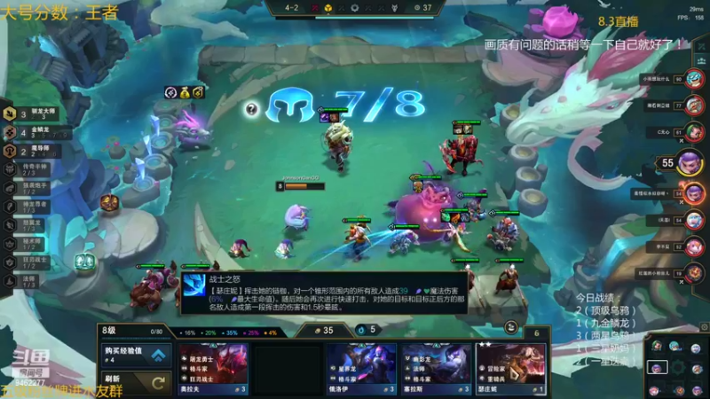 【2022-08-04 01点场】AG丶Snowy：希望大家八月天天开心