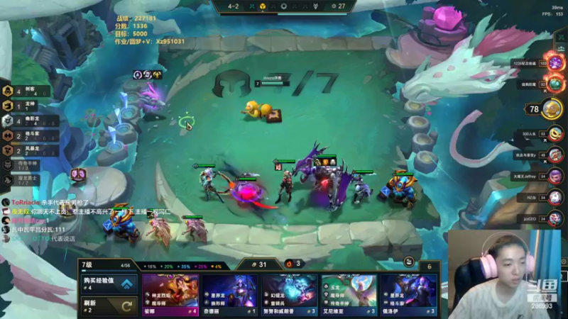 【2022-08-04 15点场】卑微小泽丶：小泽：新主播成都的