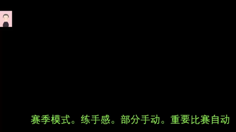 【2022-08-04 09点场】徐兴发1993：播一会nba2k-第29天