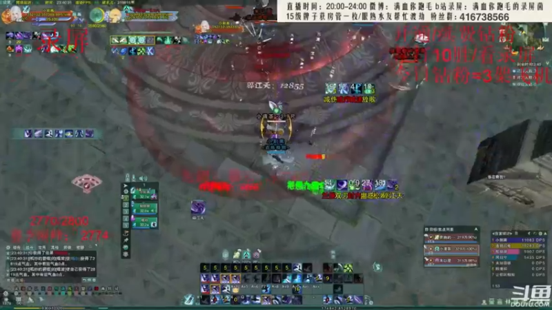 【2022-08-04 10点场】卷毛毛毛丶：【双倍亲密】久违的霸刀招募JJC