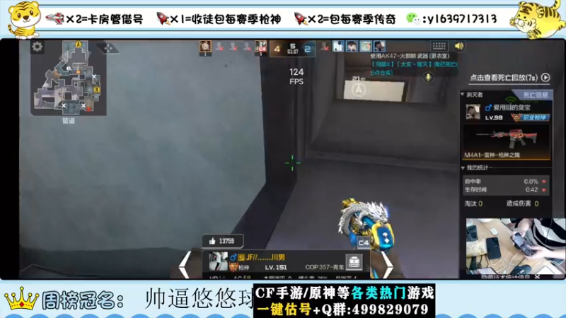 【2022-08-04 14点场】亮哥il：冲刺榜一！！！